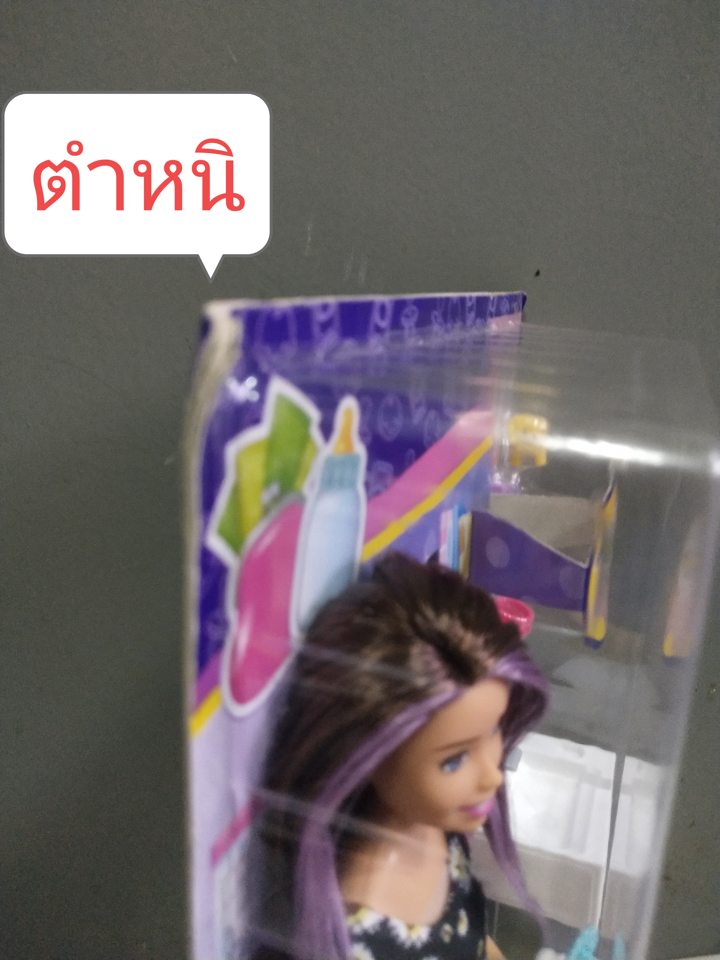 มีหลายภาพ ตุ๊กตาบาร์บี้พี่เลี้ยงเด็ก Barbie Skipper Babysitters Inc. Feeding and Bath-time Playset, featuring Skipper and a small toddler doll """มุมกล่องมีตำหนิ