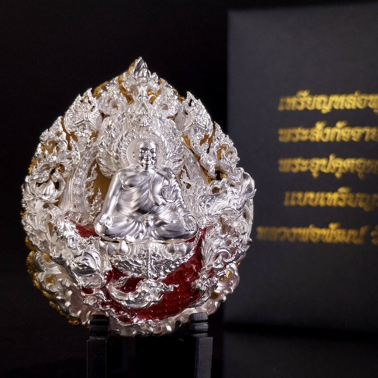 เหรียญประกบ พระสังกัจจายน์พัฒน์ พระอุปคุตอุดมทรัพย์ ขนาด 5 เซนติเมตร เนื้อบรอนซ์ชุบเงินชุบทองลงยา