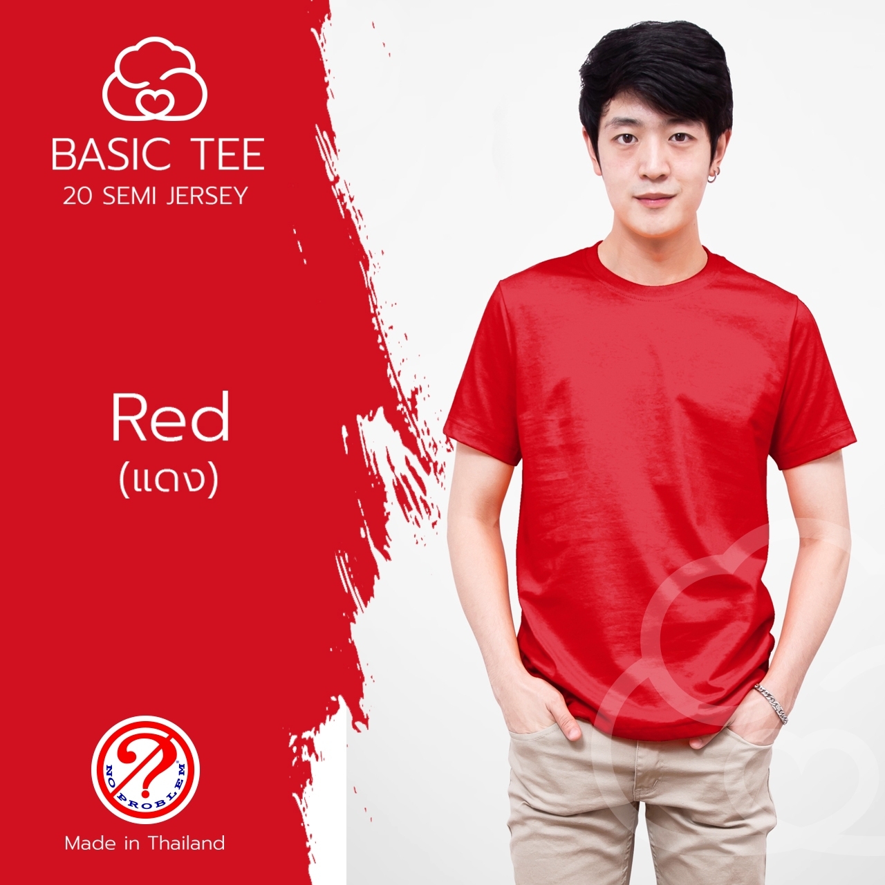 Noproblem Noproblem ยอดขาย No.1 รับประกัน ไม่ย้วย ไม่ยืด ผ้านุ่ม เสื้อยืด สีพื้น เสื้อยืดคอกลม สีแดง