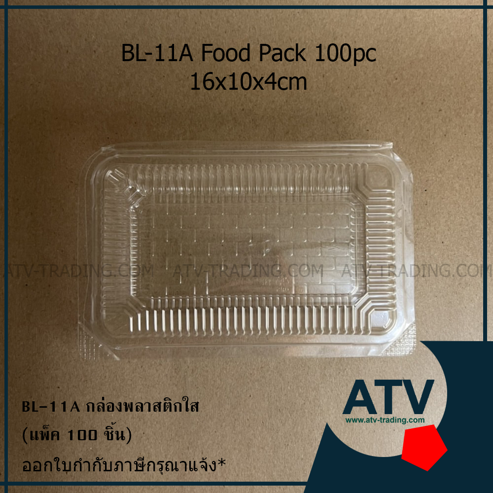 BL-11A กล่องพลาสติกใส กล่องเบเกอรี่ กล่องขนม (แพ็ค 100 ชิ้น)