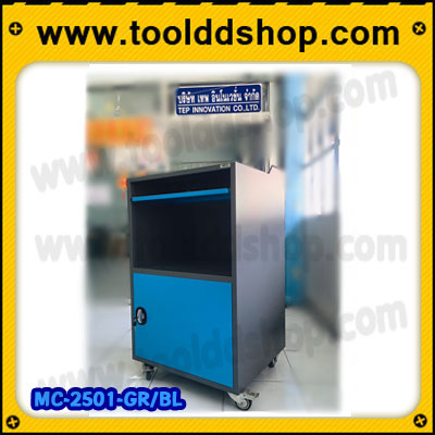 ตู้Mobile Computer ตู้คอมเหล็กMobile Computer MC-2501-GR/BL