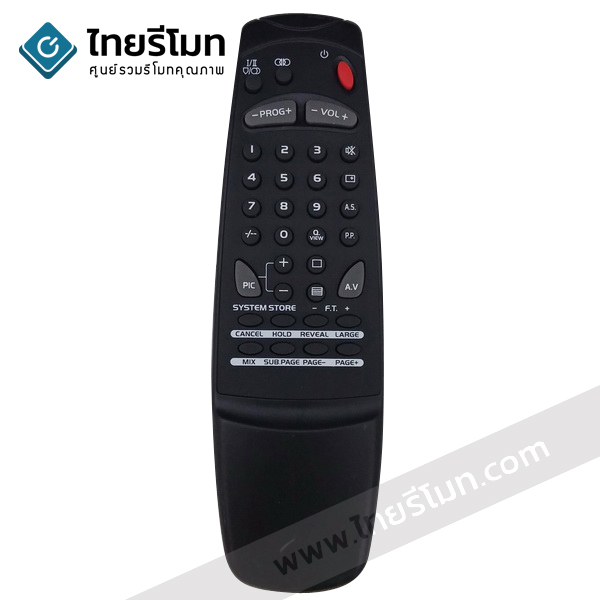 รีโมททีวี ไดสตาร์ Distar รุ่น26C-2
