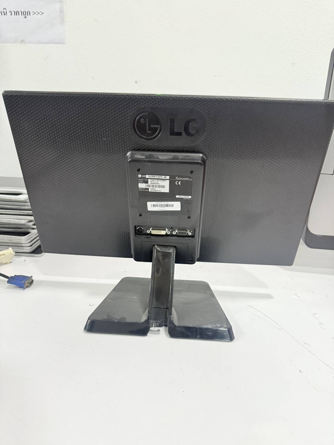 Monitor LG E1942TA 19.5-inch