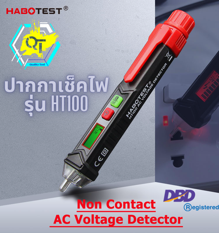 HABOTEST ปากกาวัดไฟ รุ่น HT100
