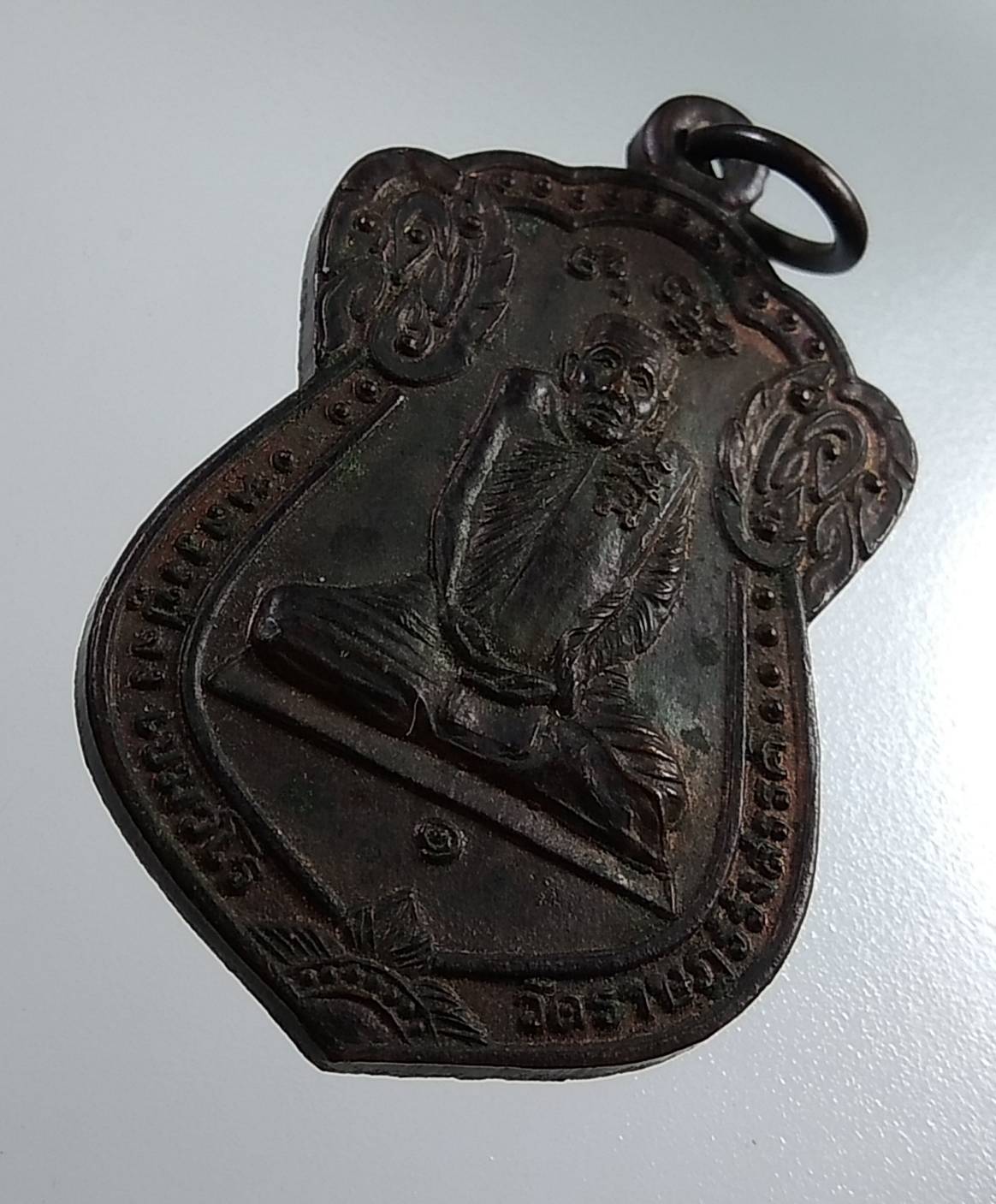 A1824 หลวงปู่จง วัดราษฎร์รังสรรค์ จ.สมุทรสาคร ปี2541