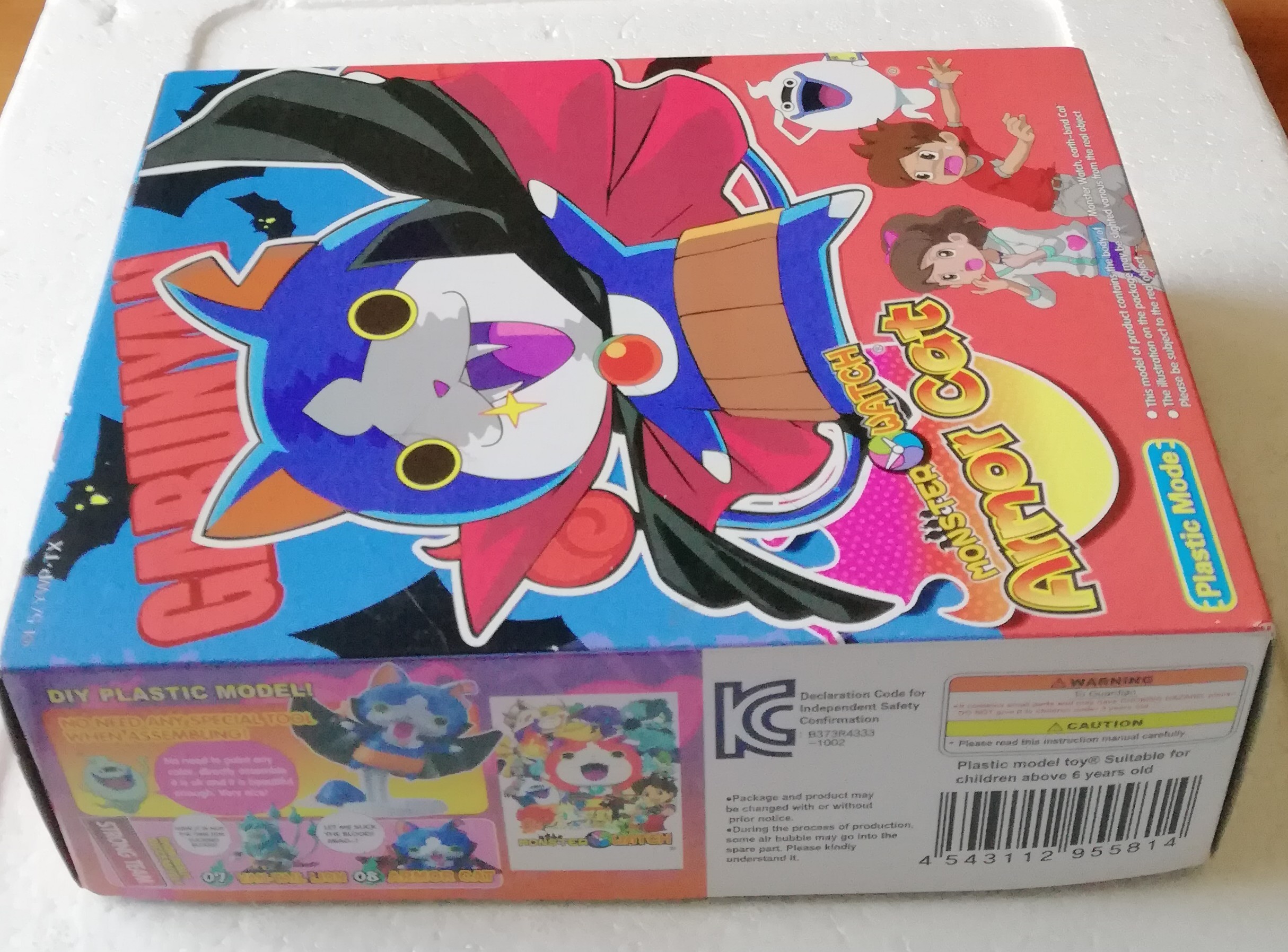 มือ1 เก่าเก็บ พลาสติกโมเดล Monster Watch Armor cat โยไควอช