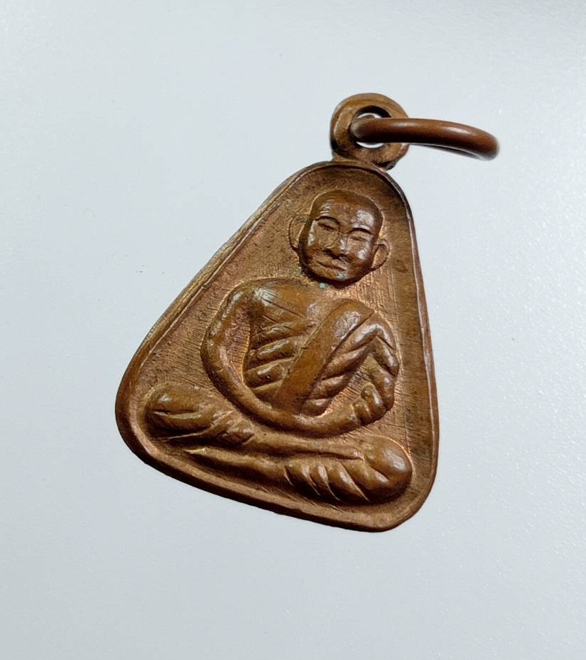 A7879 เหรียญจอบเล็ก หลวงพ่อเงิน วัดบางคลาน ปี2527