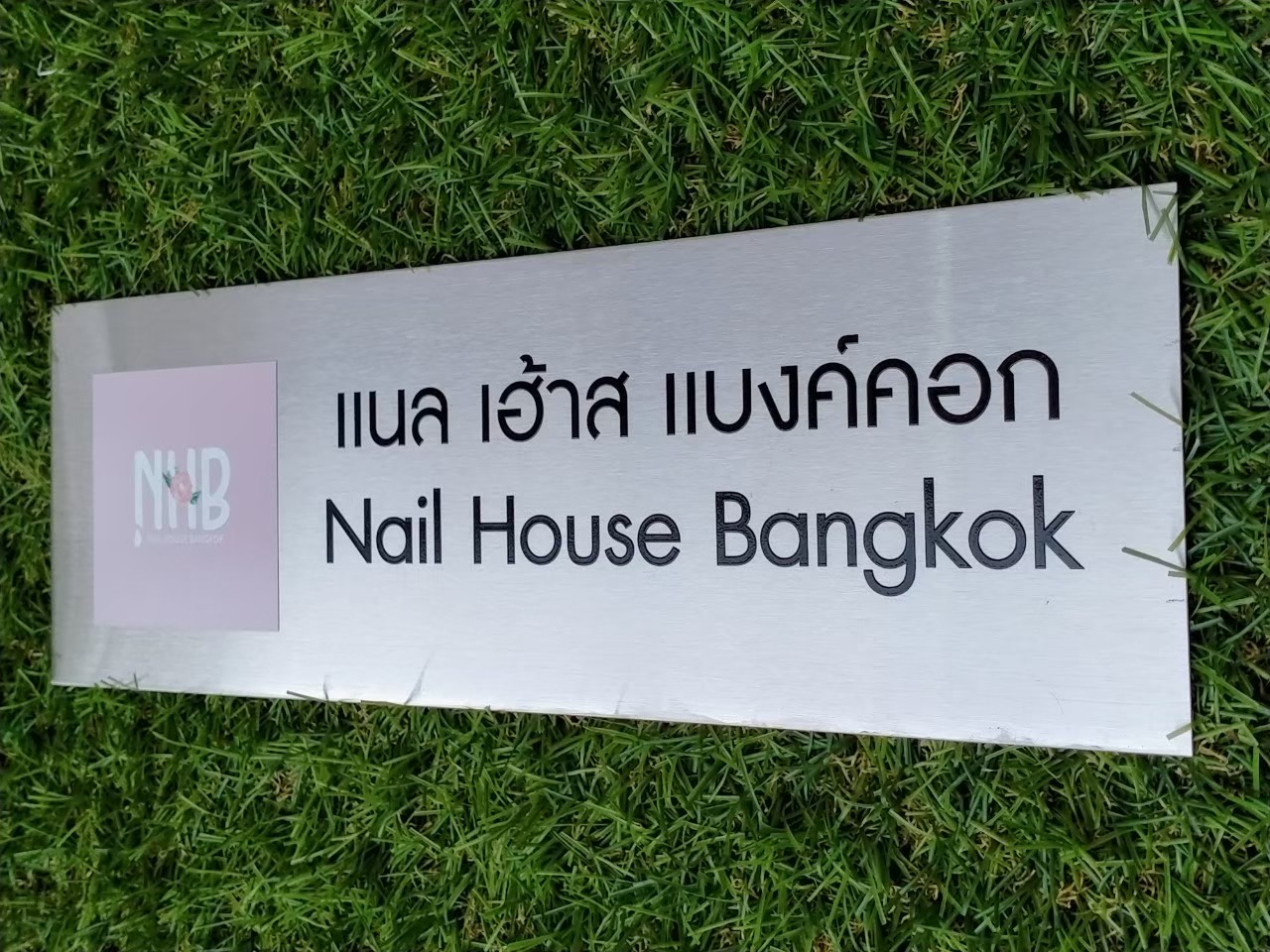 ป้ายพิมพ์สกรีนยูวีบนสแตนเลส