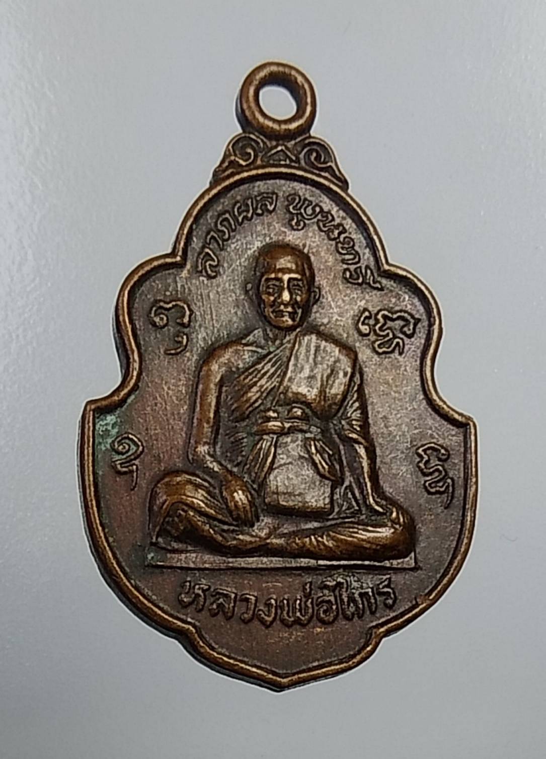 A416 หลวงพ่อไกร หลวงพ่อนาค วัดใหญ่ อ.ท่าฉนวน จ.ชัยนาท