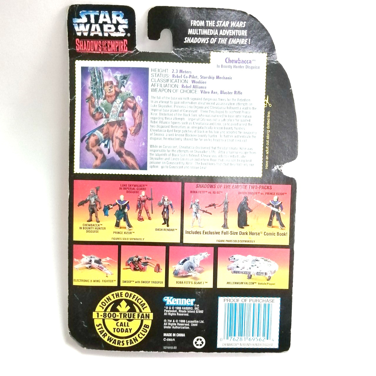 แอคชั่นฟิกเกอร์ สตาร์วอส์ ขนาดมาตราฐาน 3.75 นิ้ว ชุด ชิวอี้ บาวด์ตี้ฮันเตอร์ จากชุด the shadow of the empire แพคม่วง แพคไม่สวย ปัจจุบันหายาก