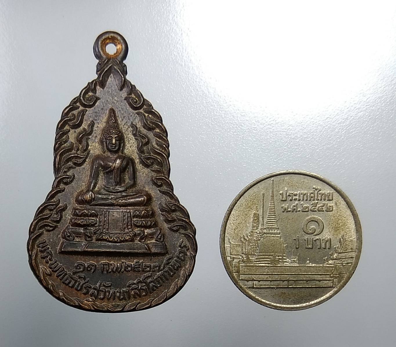 A750 พระพุทธวชิรสุวัทนาสิริโสภาบพิตร วัดน้อยใน จ.กรุงเทพ ปี2527