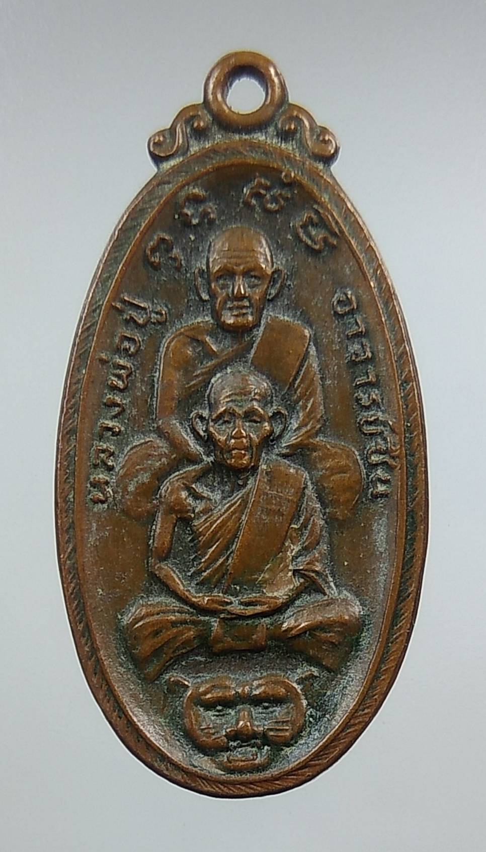 A1325 หลวงพ่อปู่-อาจารย์ชื่น วัดถ้ำเสือ จ.กาญจนบุรี ปี2530