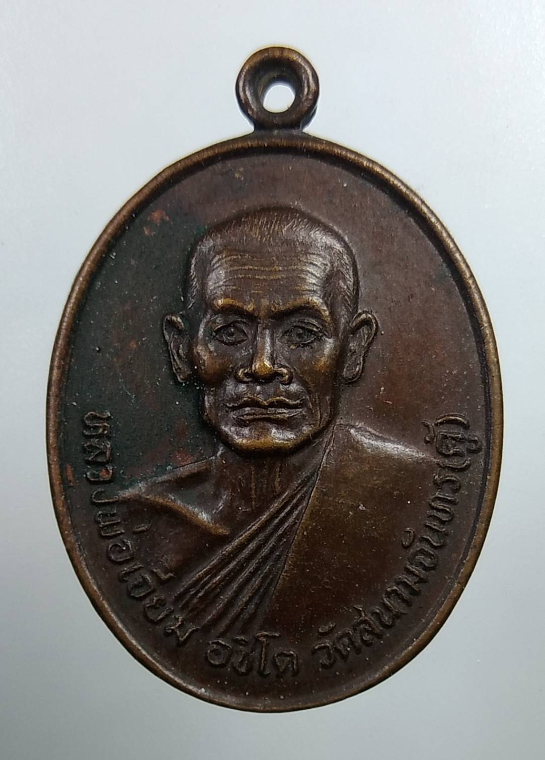 A1814 หลวงพ่อเจียม วัดสนามจันทร์(คู้) จ.สมุทรสงคราม ปี2512