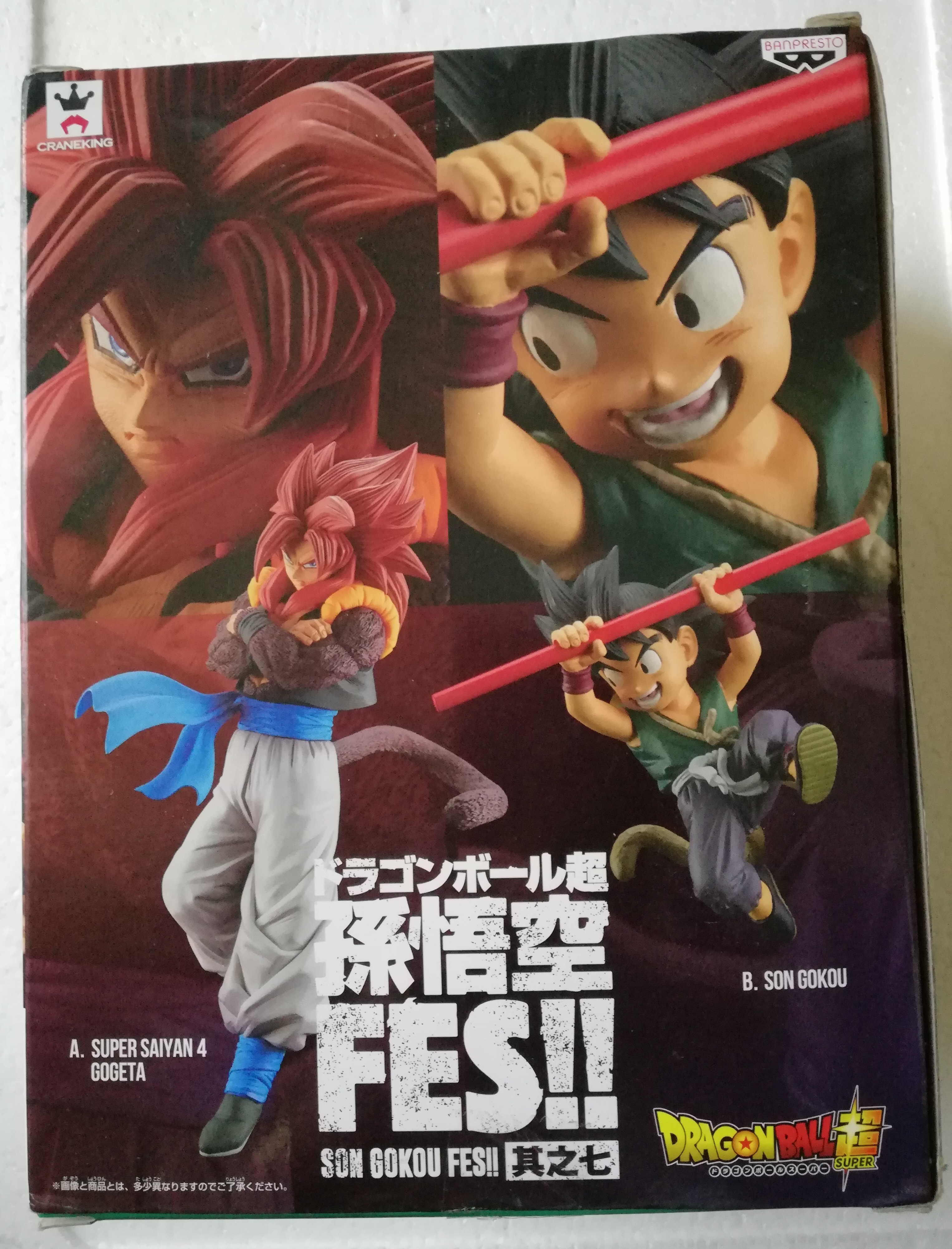 มีหลายภาพ โมเดล ซุน โกคู SON GOKOU FES