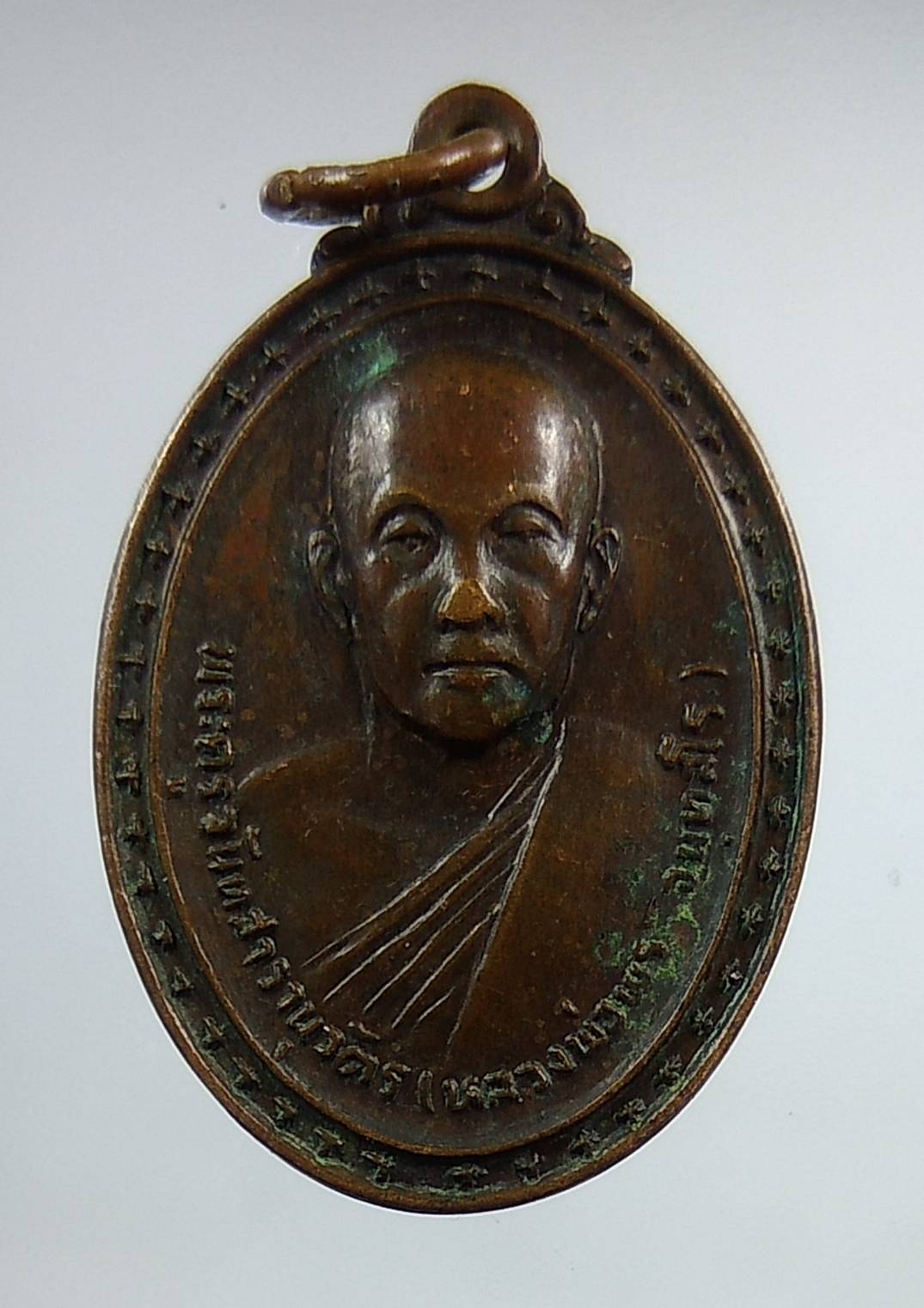 A1297 หลวงพ่อพร วัดห้วยตะแคง จ.ราชบุรี ปี2526