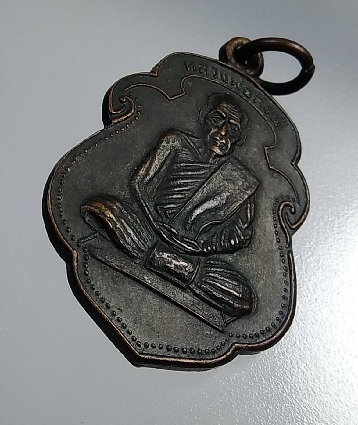 A1178 หลวงพ่อสงฆ์ วัดเจ้าฟ้าศาลาลอย ออกวัดเขาพ่อตา จ.ชุมพร ปี2518