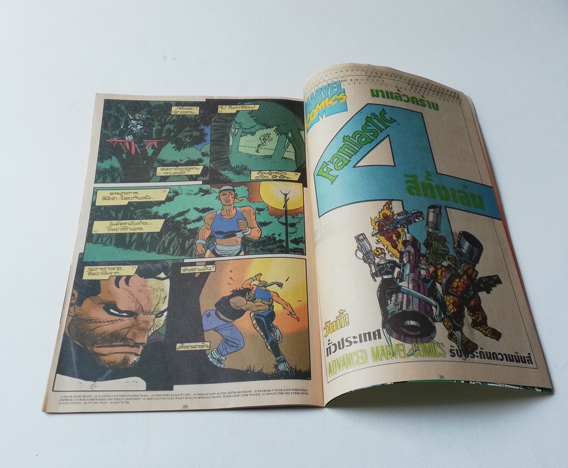 มีหลายภาพ,นิตยสารแนวการ์ตูนเก่า Marvel comics, พันนิชเชอร์ The Punnisher ฉบับที่2 THE PUNISHER WAR ZONE