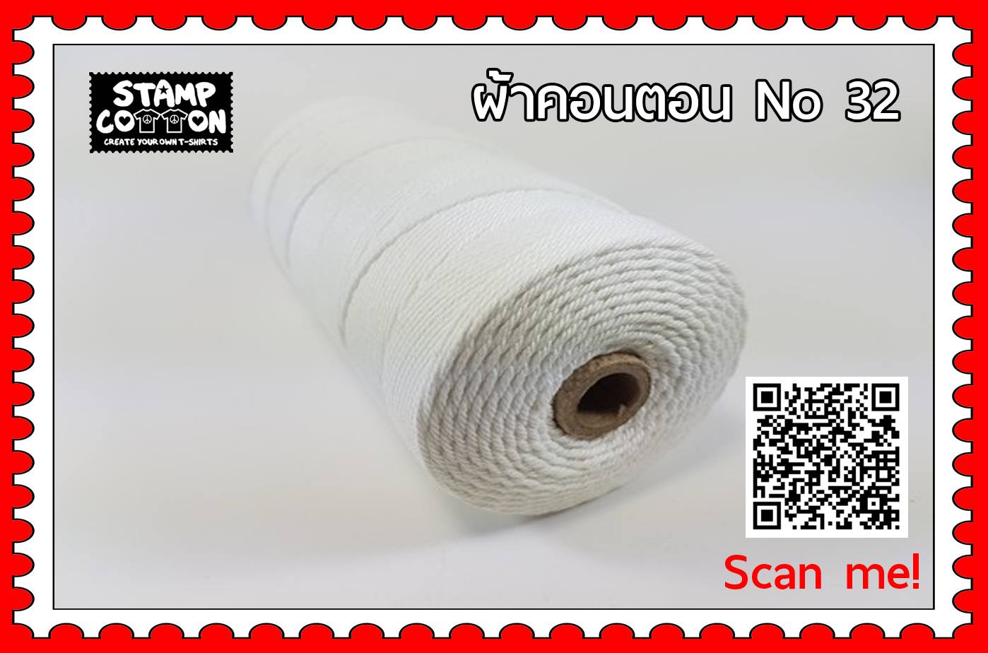 เสื้อยืด โรงงานผลิตเสื้อยืด noproblem - STAMPCOTTON