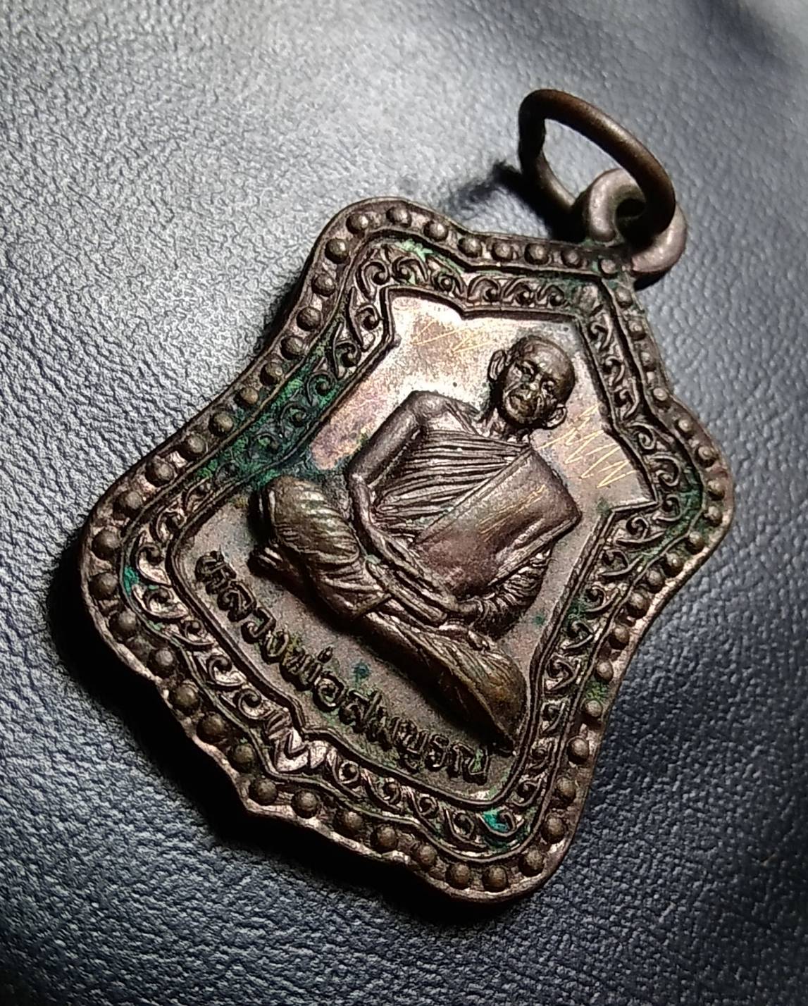 A764 หลวงพ่อสมบูรณ์ วัดโคกสลุด จ.นครสวรรค์ ปี2542