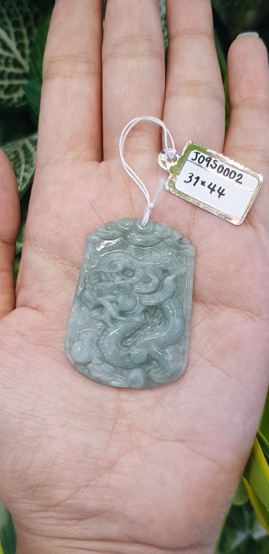 หยก พม่า แท้ Jade จี้หยก (jadeite) แกะสลักรูปมังกร ดิบ ไม่ผ่านการปรับปรุง (Type A) พม่า (Myanmar)
