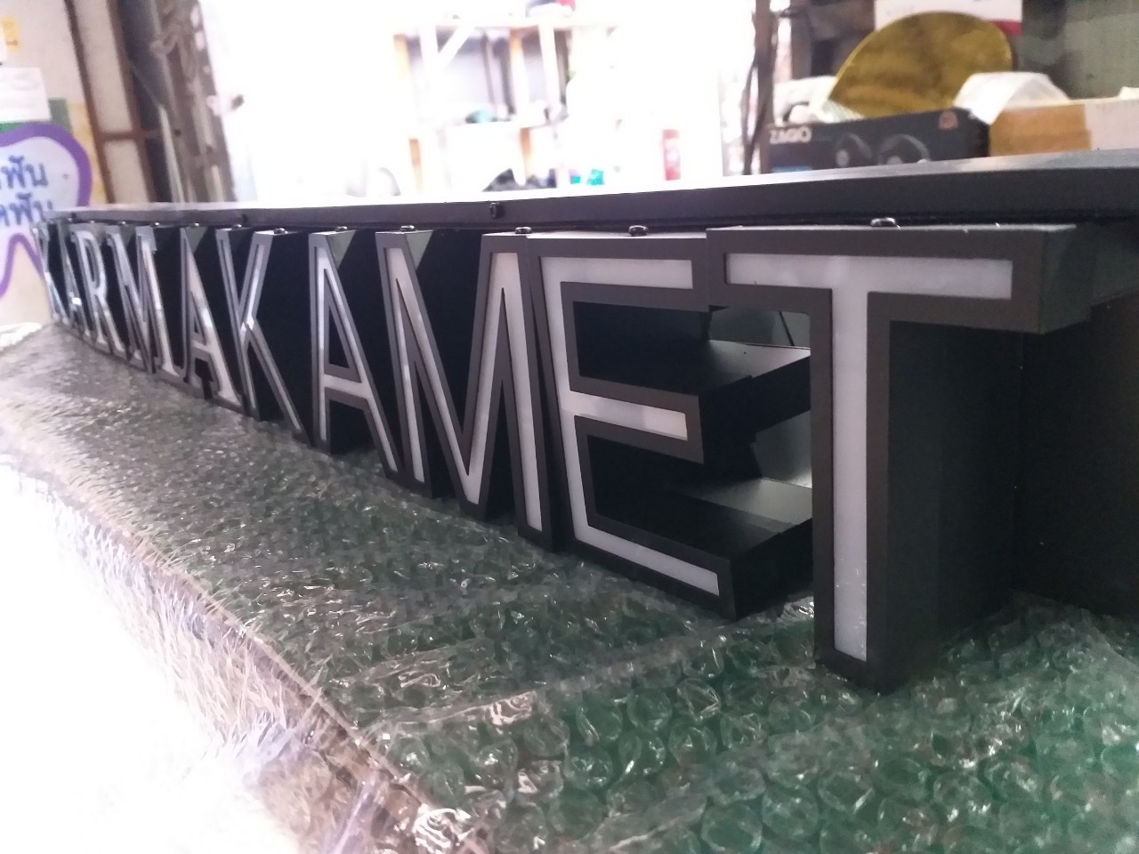 งานป้ายไฟ