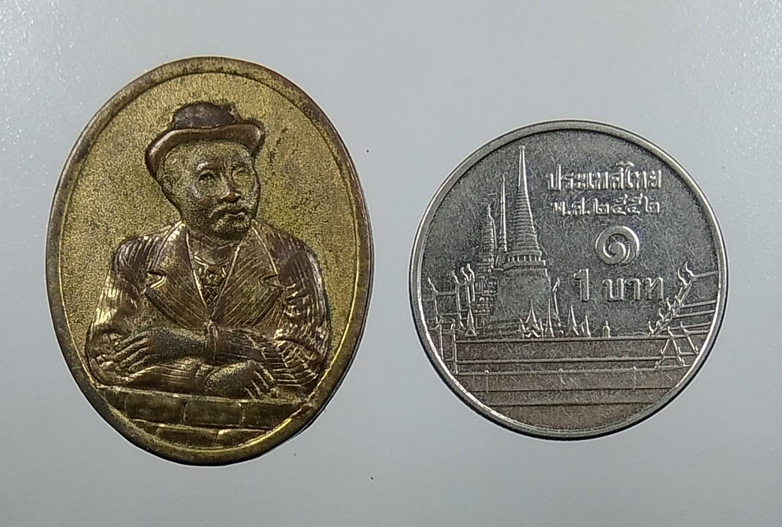 A1645 เหรียญ ร.5 วัดชัยพฤกษมาลา กรุงเทพ ปี2537