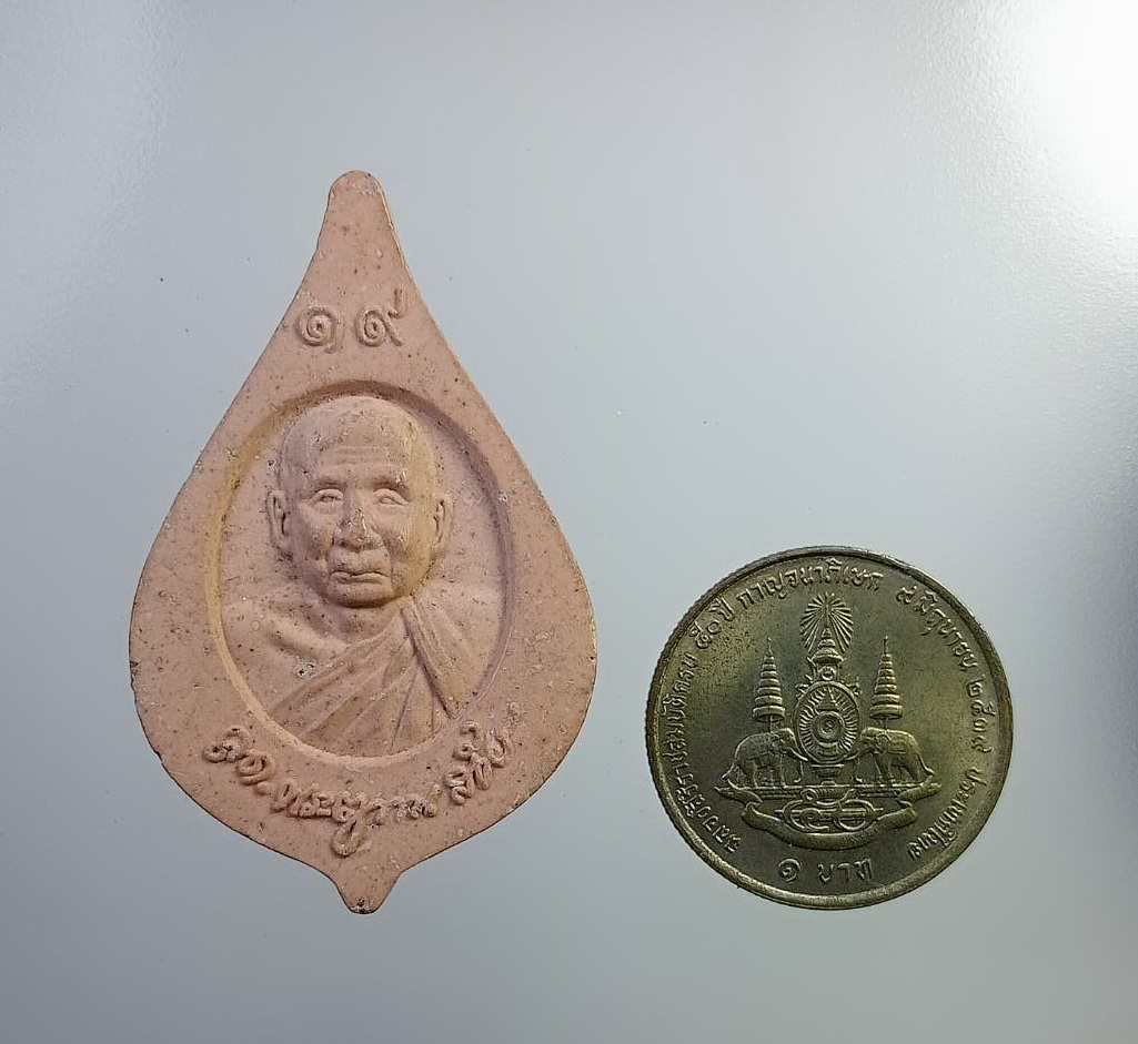 ผ2760 พระผงพัดยศ สมเด็จพระญาณสังวร สมเด็จพระสังฆราช วัดบวรนิเวศวิหาร กรุงเทพฯ