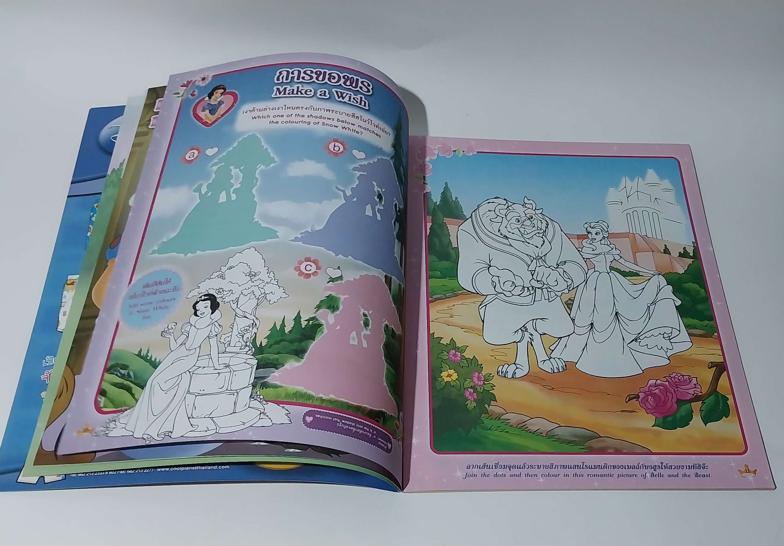 หนังสือนิทานเจ้าหญิง2ภาษา ภาพสวย**ไม่มีของแถม ,มีโปสเตอร์หน้ากลาง, เจ้าหญิงดิสนีย์ Disney Princess Vol65 ปก สโนไวท์ เสริมสร้างจินตนาการและพัฒนาการเรียนรู้, ในเล่ม :นิทานเจ้าหญิง 2 ภาษา, เกมส์, อื่นๆ