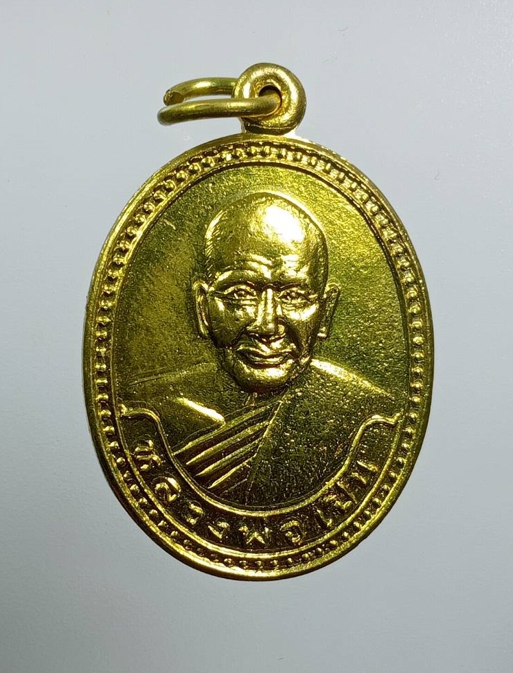 A8011 หลวงพ่อเปิ่น วัดบางพระ ออกวัดประชาสรรค์ จ.นครสวรรค์