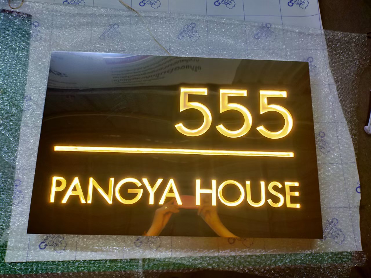 ป้ายไฟออกหลัง