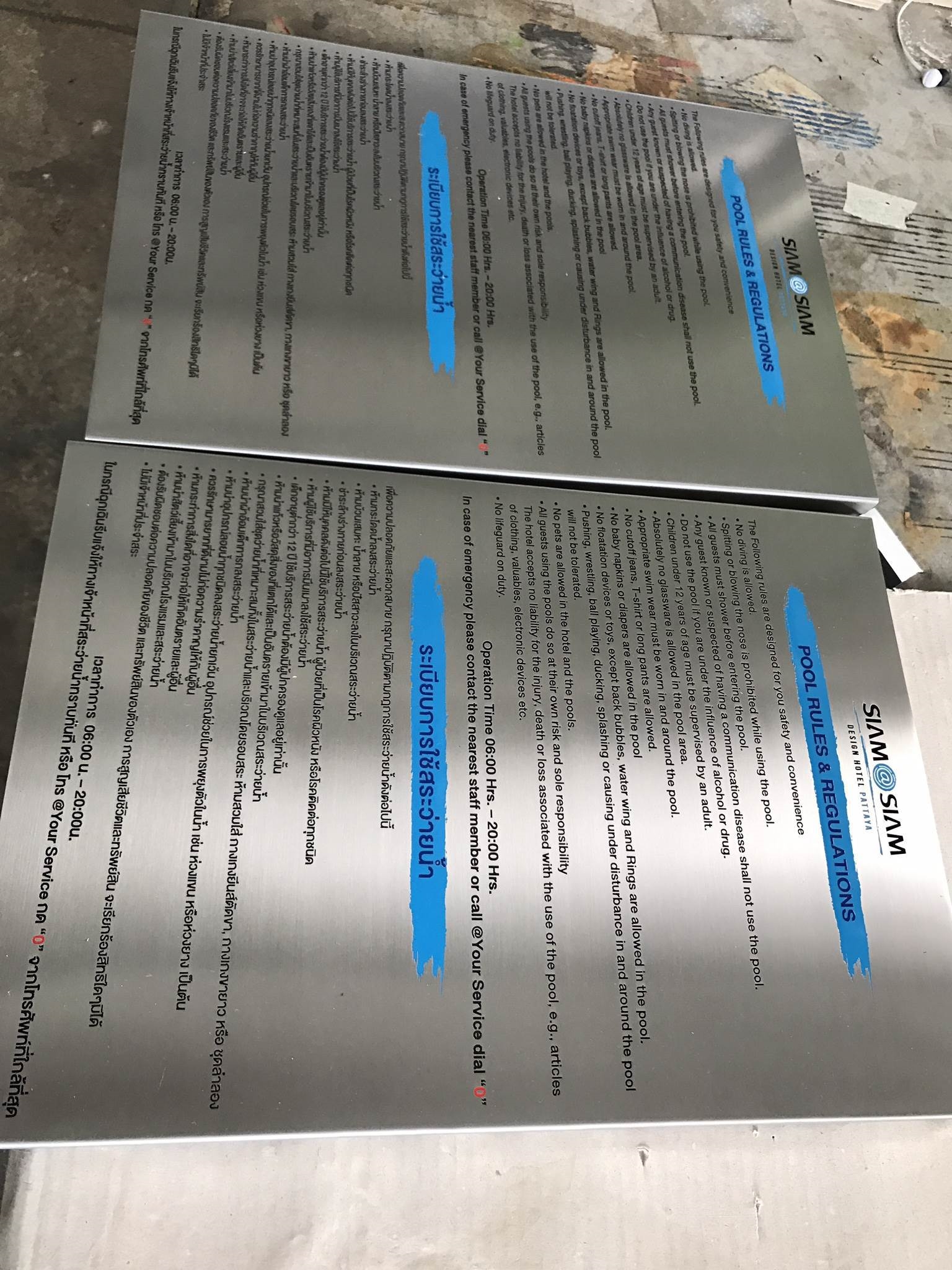 ป้ายสแตนเลสกัดกรด