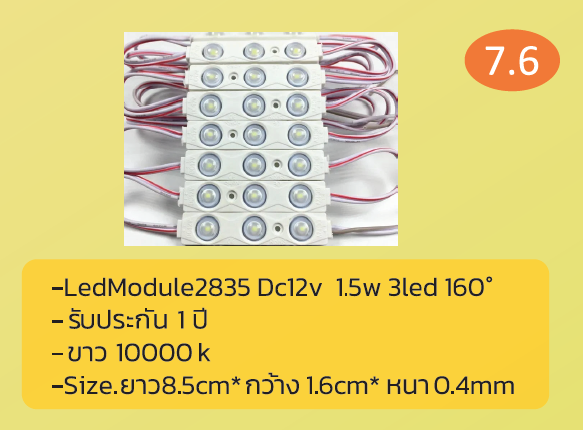 Led Module2835 Dc12v 1.5w 3led 160°