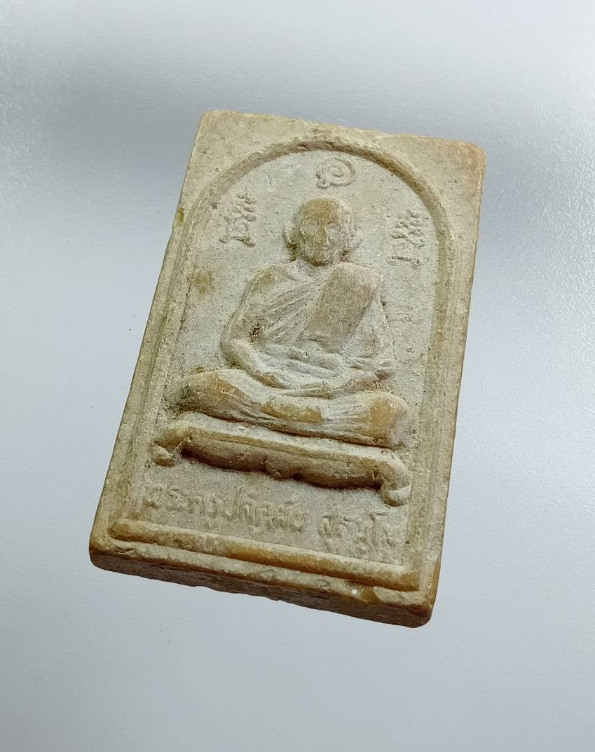 ผ3136 พระผง พระครูปลัดผัน วัดลาดน้ำขาว จ.สุพรรณบุรี ปี2531