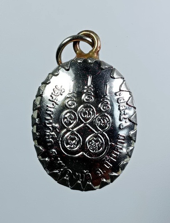 ก868 ล็อคเก็ต หลวงพ่อพระพุทธศิลาแลง วัดศาลาน้ำลึก จ.ระยอง