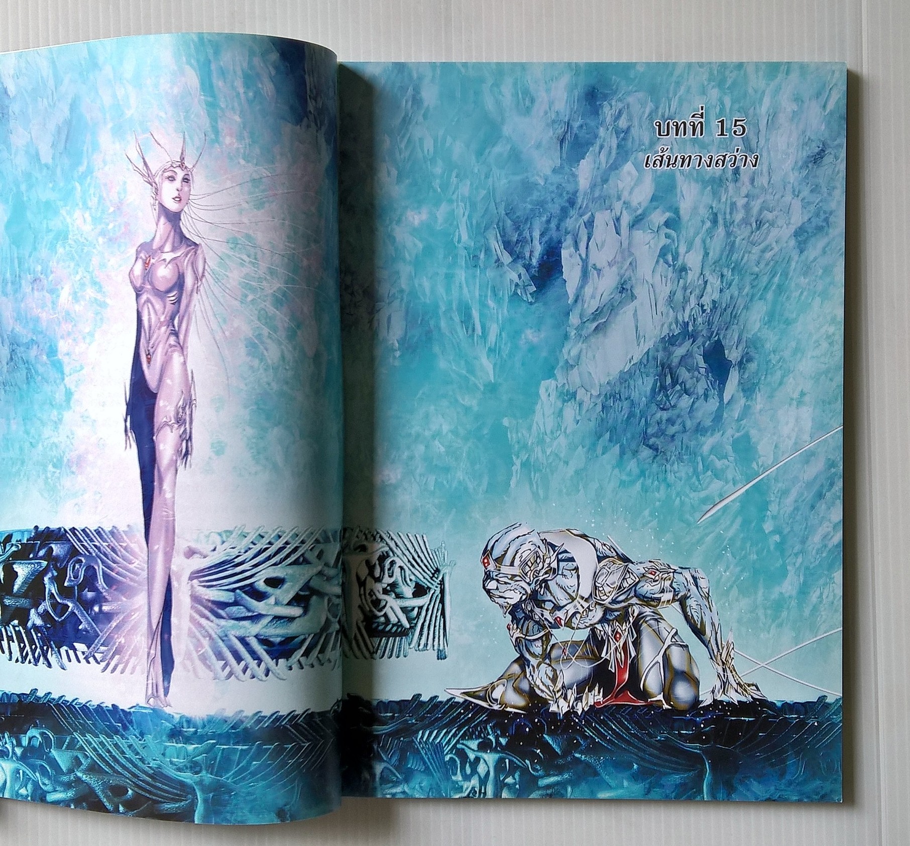 ขายหนังสือการ์ตูนวรรณกรรมไทย "รามเกียรติ์ RAMAYANA Vol.3 EALIGER" ตอนศึกไมยราพ...จากมหากาพย์แห่งชมพูทวีป รามายาณะ หรือที่คนไทยรู้จักกันในชื่อ รามเกียรติ์ นี่คือสงครามครั้งใหม่ที่รับรู้กันในนาม ศึกไมยราพ สงครามที่เหนือกว่าสงคราม สงรามที่ชัยชนะมิไ