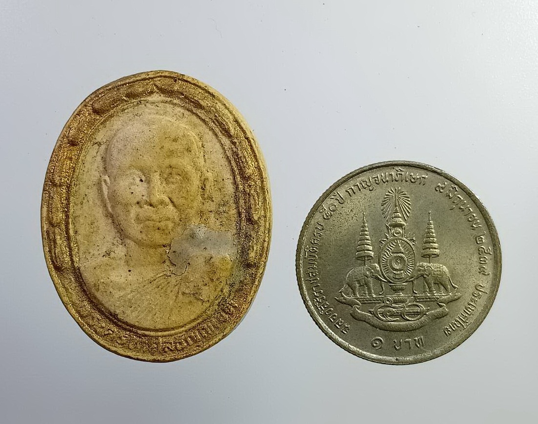 ผ2783 พระครูโกศลธัญญเขต วัดอัยยิการาม อ.ธัญบุรี จ.ปทุมธานี