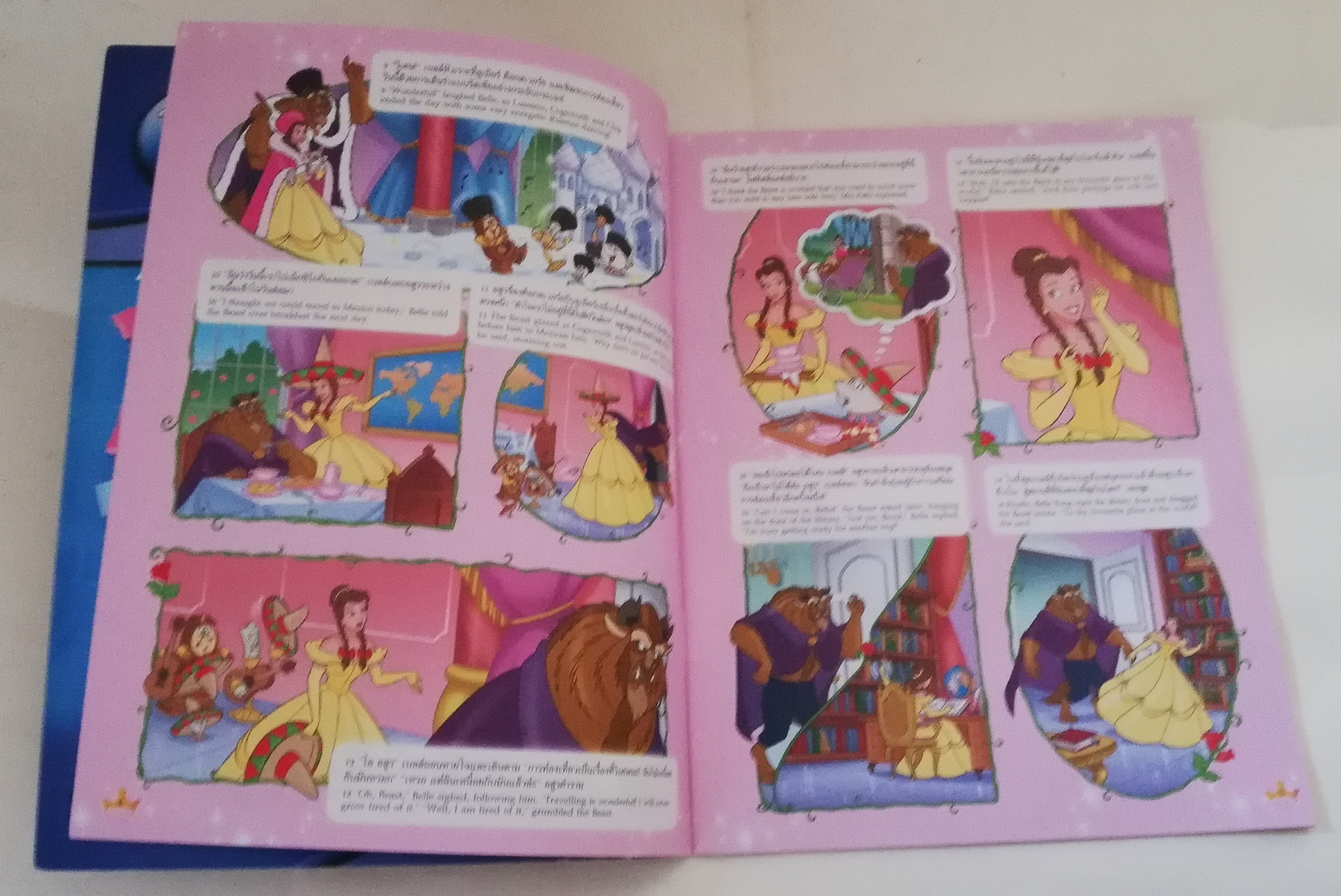 นิตยสารภาพสวยการ์ตูนเจ้าหญิงดิสนีย์ เล่ม 47 **มีรอยดินสอหน้า 16 ,Disney's Princess ดิสนีย์ ปริ๊นเซส มีโปสเตอร์หน้ากลาง ปก บิวตี้แอนด์เดอะบีสต์ ในเล่ม :-แบลล์,ออโรร่า,สโนไวท์