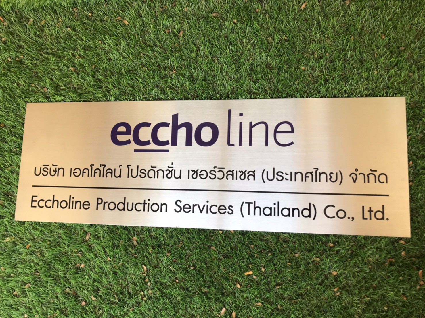 ป้ายกัดกรด