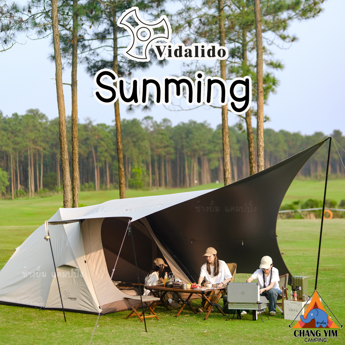 เต็นท์ Vidalido Sunmimg