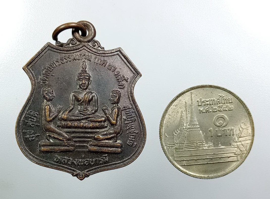 A8116 หลวงพ่อบารมี วัดสุนทรธรรมทาน(วัดแคนางเลิ้ง) กรุงเทพฯ ปี2535