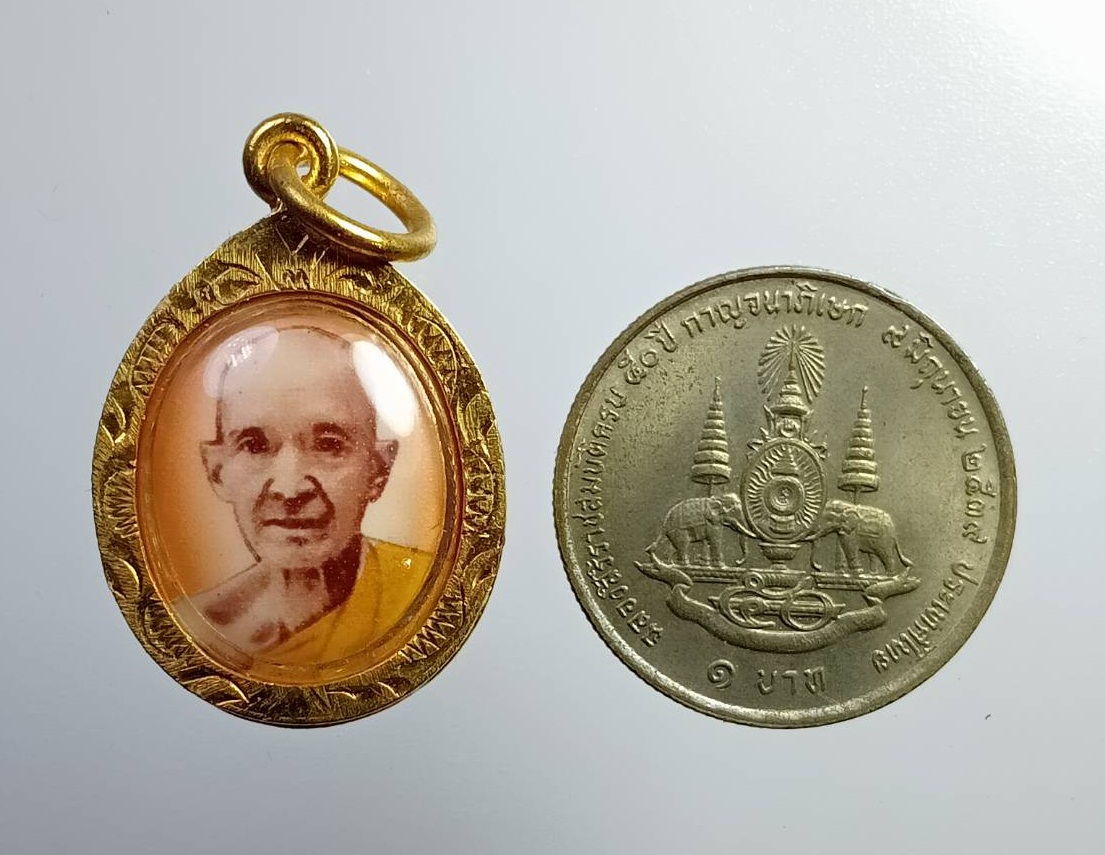 ก767 ล็อคเก็ต วัดคอนผึ้ง จ.แม่ฮ่องสอน