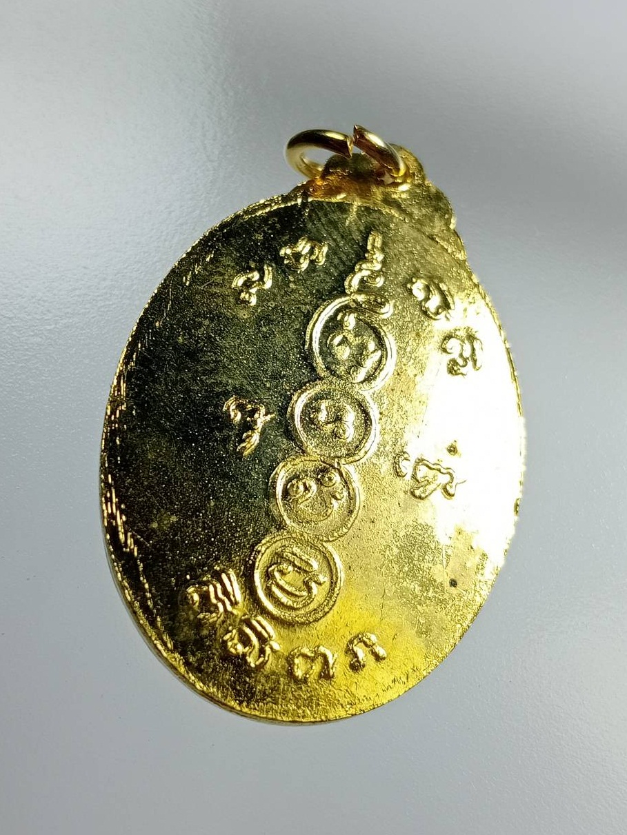 ก780 หลวงปู่ลับ วัดศรีประชาวัฒนาราม บางเลน จ.นครปฐม ปี2520