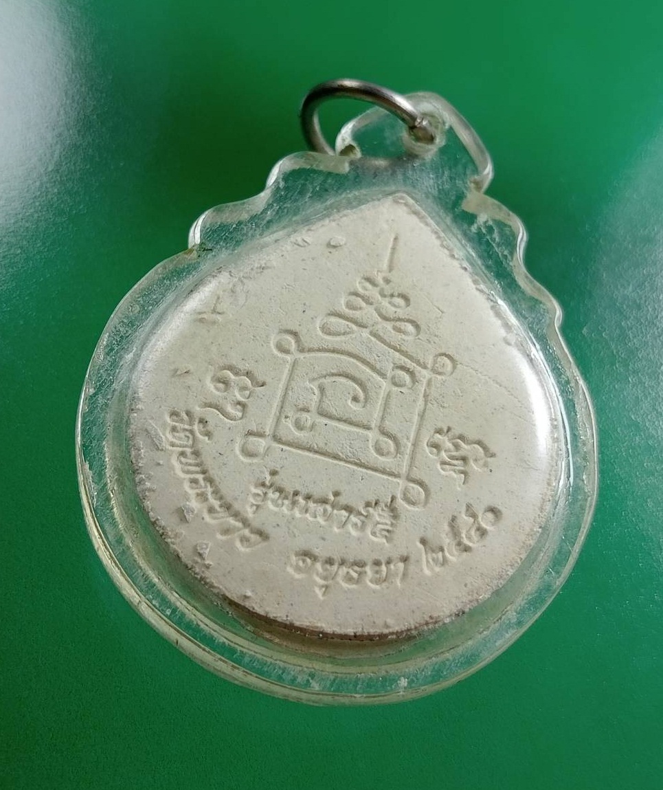 ผ2976 พระผง หลวงปู่ทิม วัดพระขาว จ.อยุธยา รุ่นเสาร์5 ปี2540