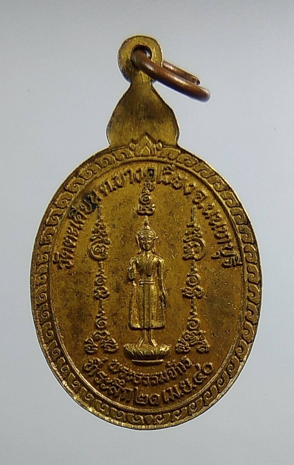 A1383 หลวงปู่แย้ม วัดตะเคียน จ.นนทบุรี ปี2540