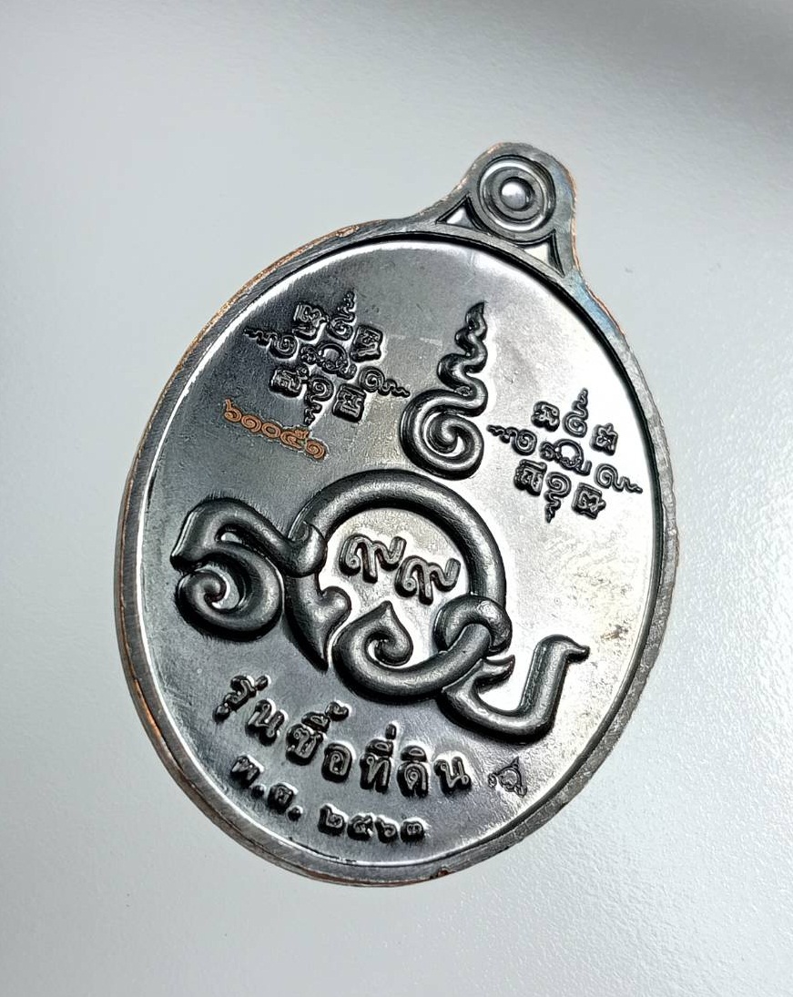 A7754 หลวงพ่อรวย วัดตะโก จ.อยุธยา รุ่นซื้อที่ดิน ปี2563