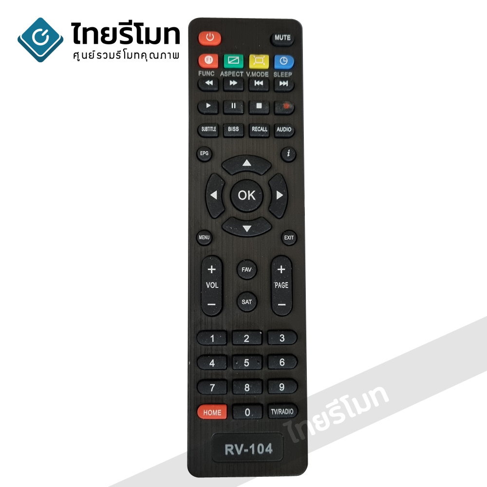 รีโมทดิจิตอลทีวี Thaisat HD รุ่นRV-104 (มีปุ่ม Home สีแดง)