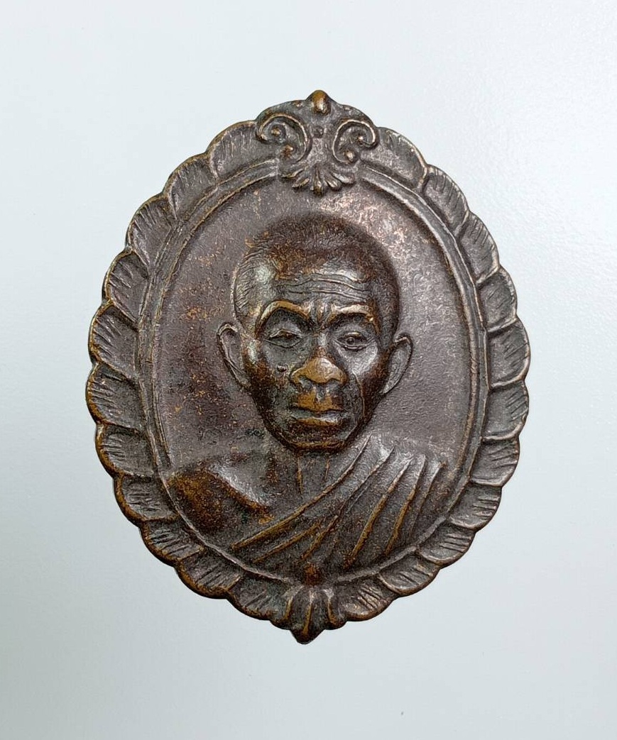 A7821 หลวงพ่อคูณ วัดบ้านไร่ หลัง สก รุ่นสมทบทุนมูลนิธิส่งเสริมศิลปาชีพฯ ปี2536