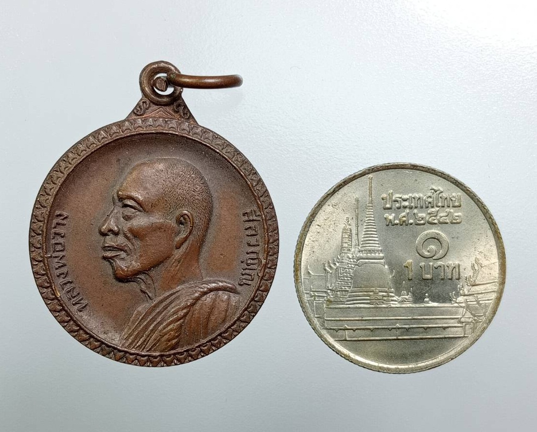 A7665 หลวงพ่อวาง วัดเทพนิมิตร จ.สุรินทร์ หลังพระปิดตา