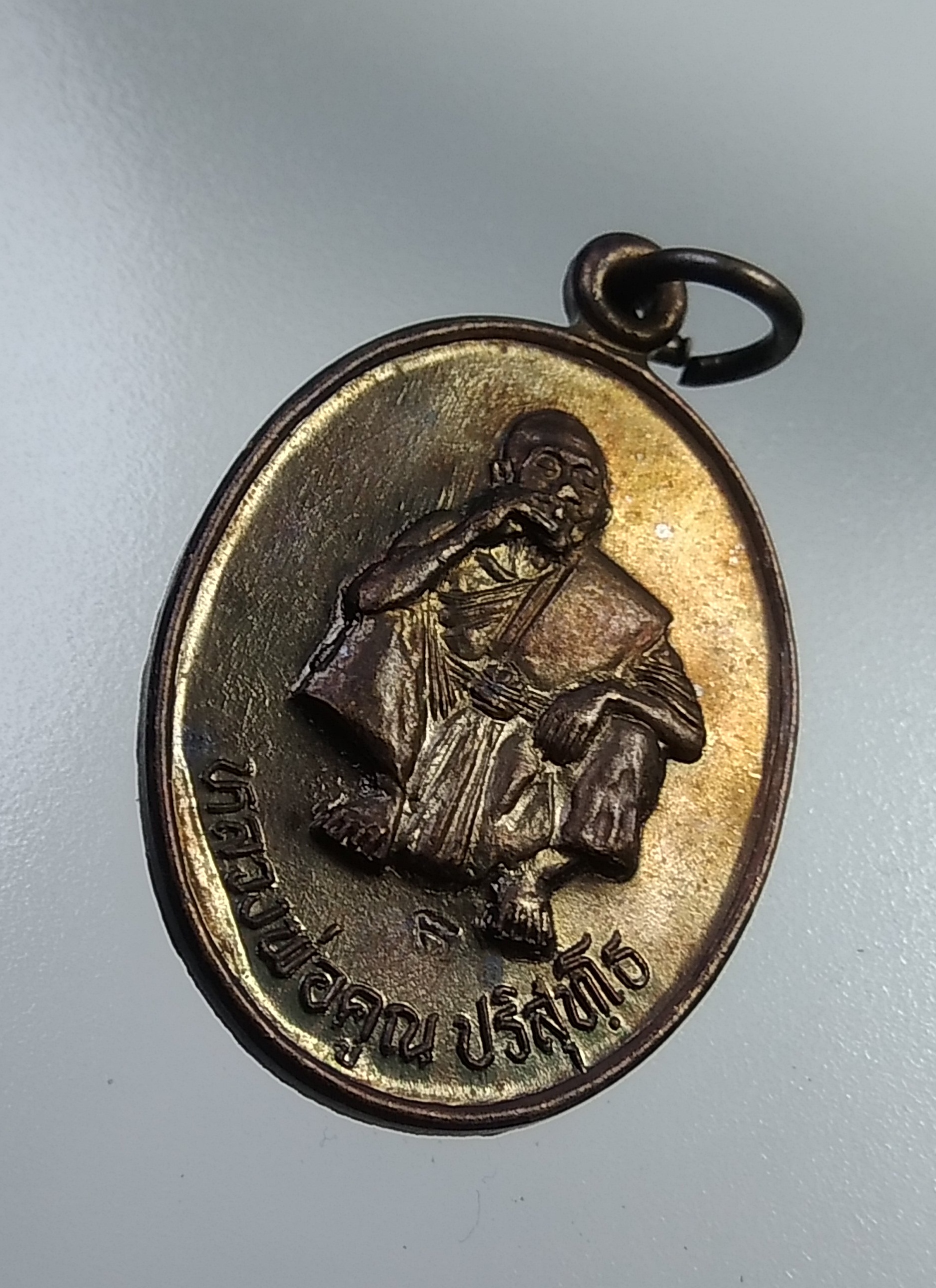 A4472 หลวงพ่อคูณ วัดบ้านไร่ รุ่นเฮงคูณเฮง ปี2536