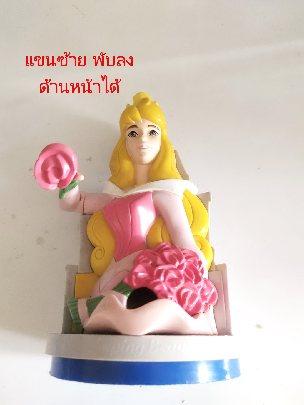 Topper เจ้าหญิงออโรร่า **มีรอยที่หน้า ตามภาพ ,เจ้าหญฺิงนิทรา ถือดอกไม้ มือซ้ายพับลงได้ ด้านหลังเป็นรูปปราสาท Disney's Sleeping Beauty